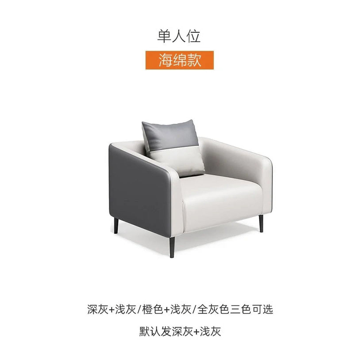 Nordic Lounge Sofa H232087